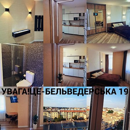 Podobovo-Ivano-Frankivsk.Com Ngoại thất bức ảnh
